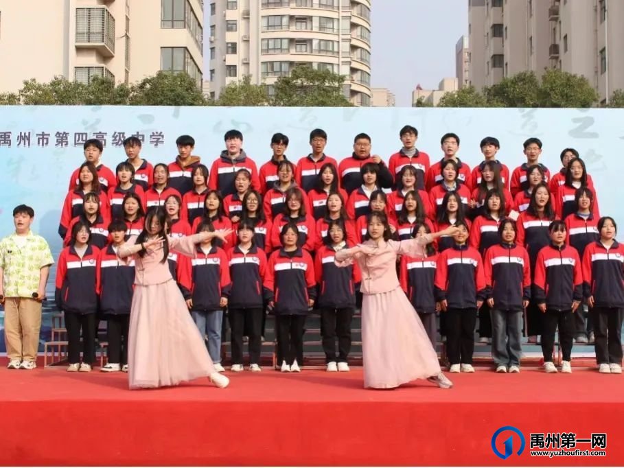 禹州市第四高级中学经典诵读比赛 禹州市第四高级中学经典诵读比赛