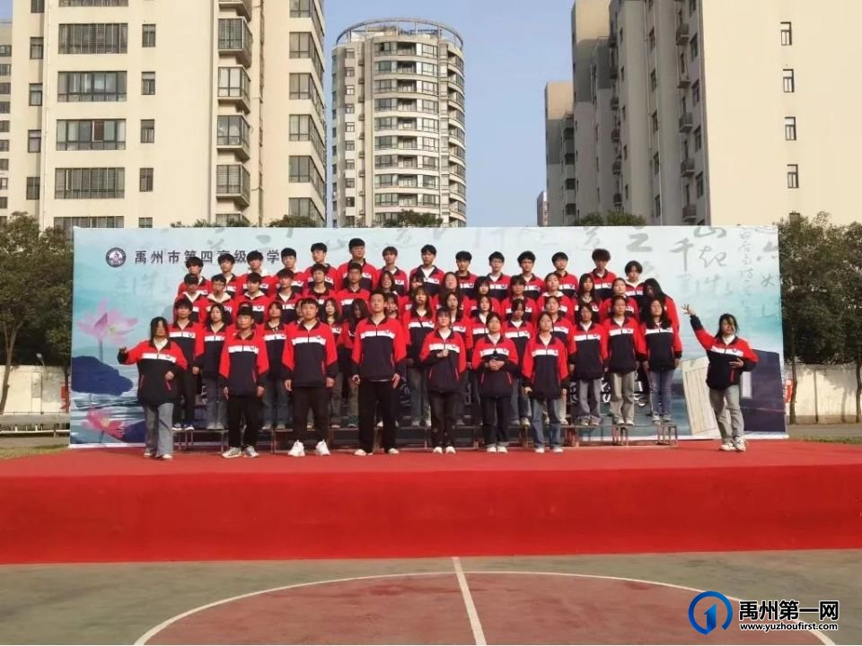 禹州市第四高级中学经典诵读比赛 禹州市第四高级中学经典诵读比赛