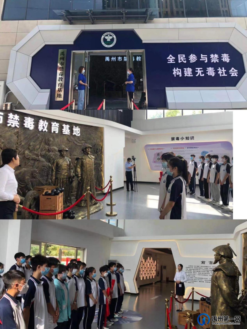 禹州市第三实验学校2022年度小记者风采展示 禹州市第三实验学校2022年度小记者风采展示