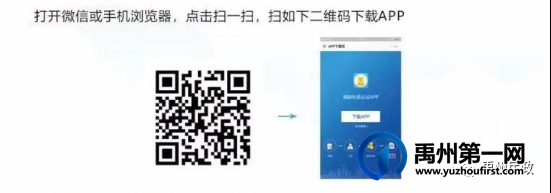 禹州市高龄津贴发放标准及认证软件操作指南 禹州市高龄津贴发放标准及认证软件操作指南