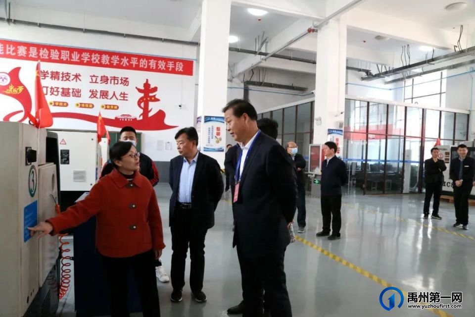 许昌市政协调研组莅临禹州市中等专业学校开展调研活动 许昌市政协调研组莅临禹州市中等专业学校开展调研活动