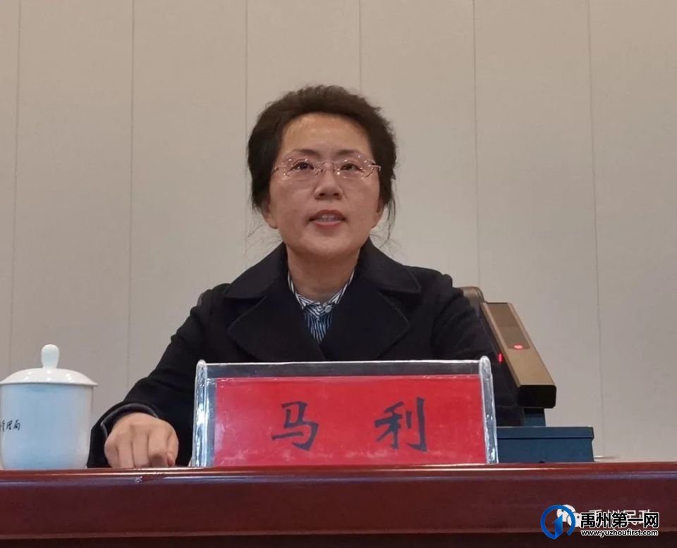 禹州市召开2023年全市民政工作会议 禹州市召开2023年全市民政工作会议