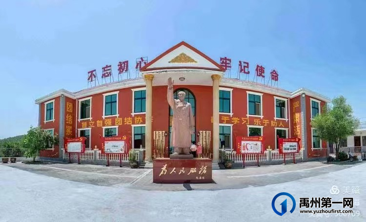禹州市中小学实践教育基地概况 禹州市中小学实践教育基地概况