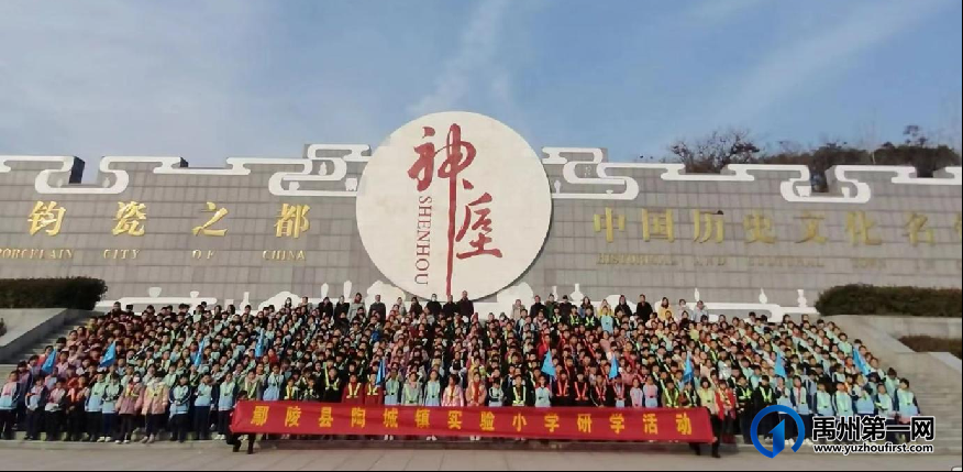 禹州市中小学实践教育基地概况 禹州市中小学实践教育基地概况