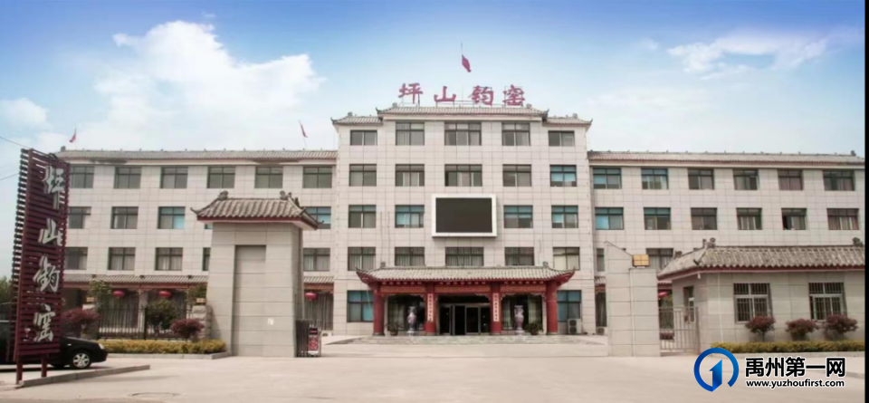禹州市中小学实践教育基地概况 禹州市中小学实践教育基地概况