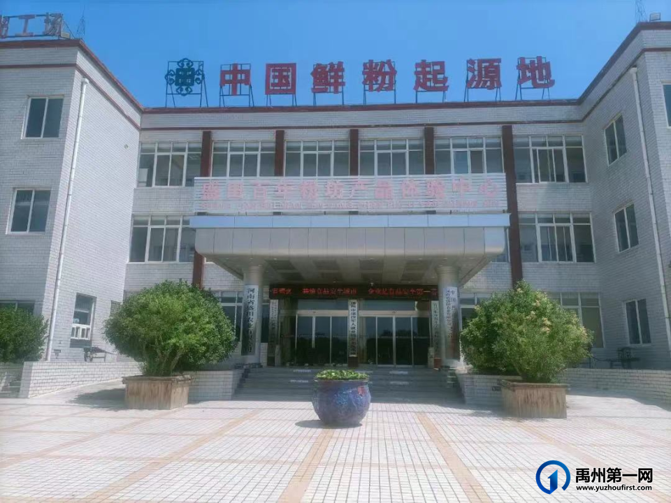 禹州市中小学实践教育基地概况 禹州市中小学实践教育基地概况