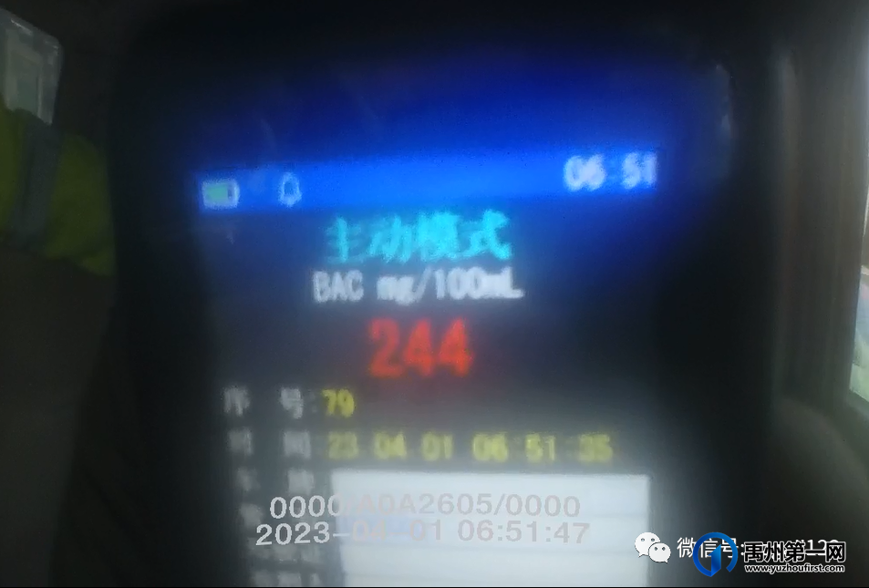 突发事故!就在禹州药城路与建设路交叉路口… 突发事故!就在禹州药城路与建设路交叉路口…