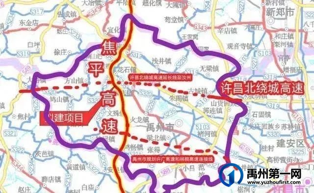 禹州将新增一条高速!位置就在… 禹州将新增一条高速!位置就在…
