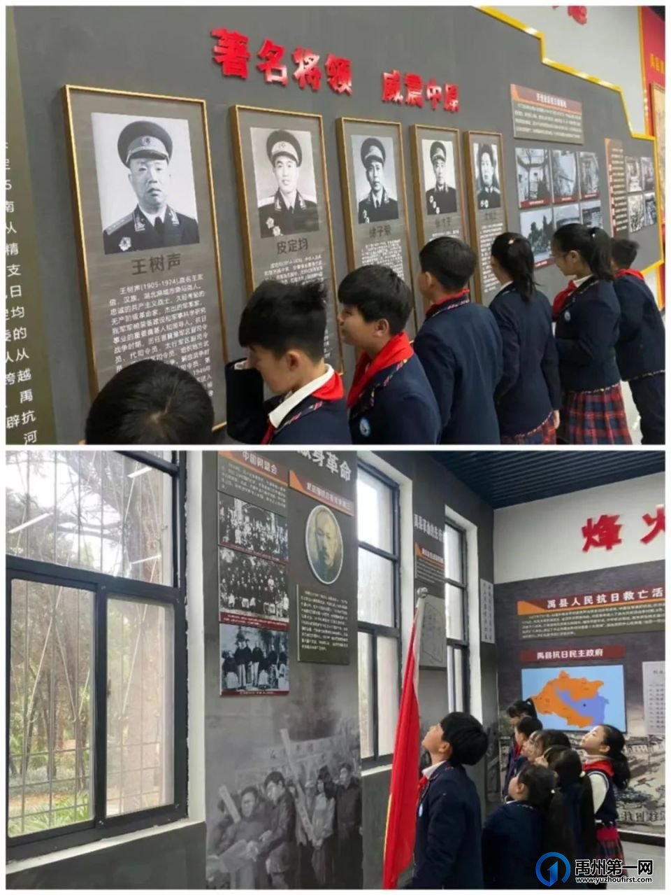 禹州市第五实验学校清明节主题活动纪实 禹州市第五实验学校清明节主题活动纪实