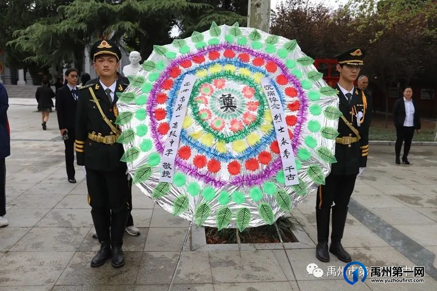 禹州一高 | 我校开展“铭记历史缅怀先烈、崇尚英雄争做先锋”主题教育活动 禹州一高 | 我校开展“铭记历史缅怀先烈、崇尚英雄争做先锋”主题教育活动