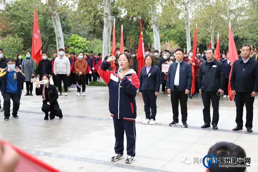 禹州一高 | 我校开展“铭记历史缅怀先烈、崇尚英雄争做先锋”主题教育活动 禹州一高 | 我校开展“铭记历史缅怀先烈、崇尚英雄争做先锋”主题教育活动