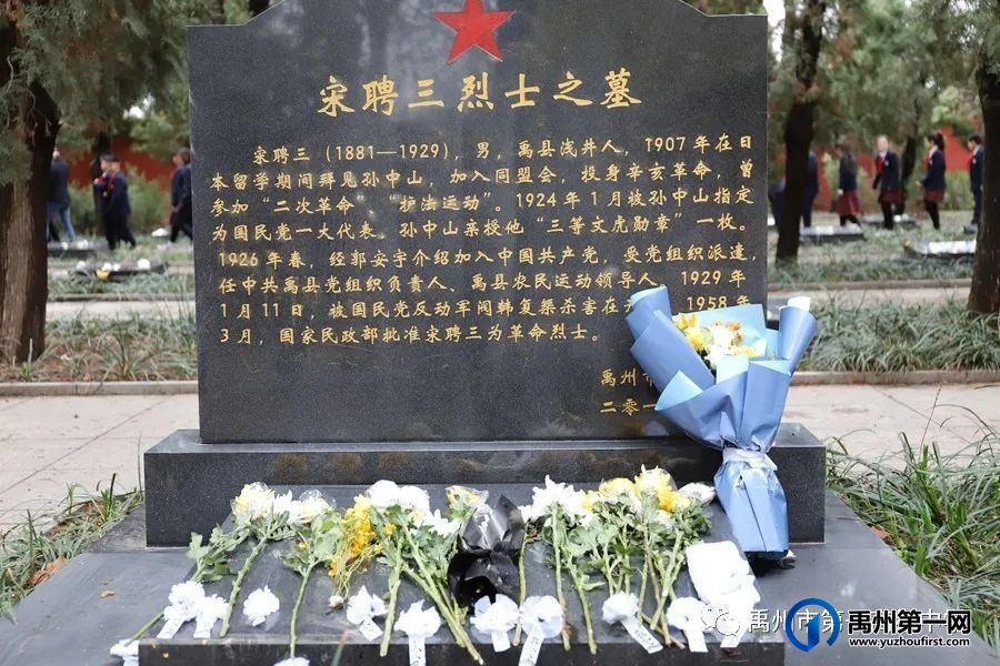 禹州一高 | 我校开展“铭记历史缅怀先烈、崇尚英雄争做先锋”主题教育活动 禹州一高 | 我校开展“铭记历史缅怀先烈、崇尚英雄争做先锋”主题教育活动