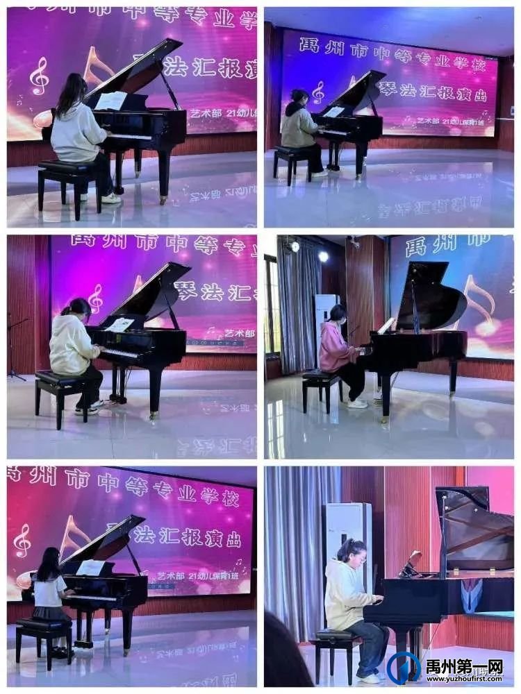 禹州中专21级幼儿保育专业“弹唱汇演” 禹州中专21级幼儿保育专业“弹唱汇演”