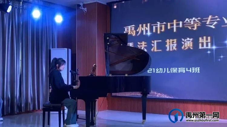 禹州中专21级幼儿保育专业“弹唱汇演” 禹州中专21级幼儿保育专业“弹唱汇演”