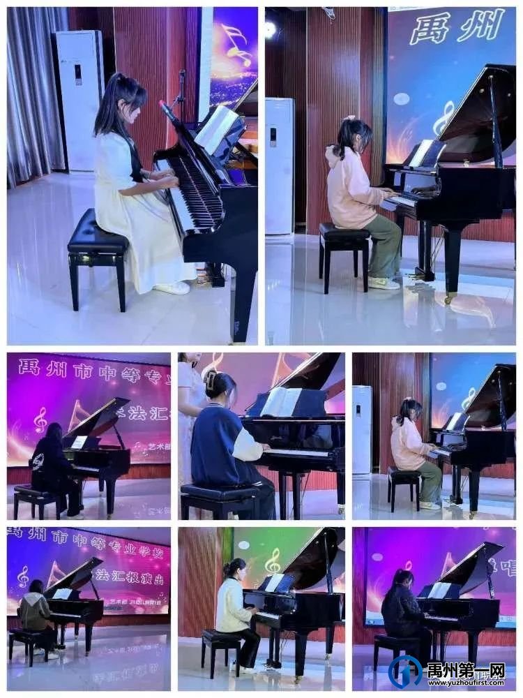 禹州中专21级幼儿保育专业“弹唱汇演” 禹州中专21级幼儿保育专业“弹唱汇演”