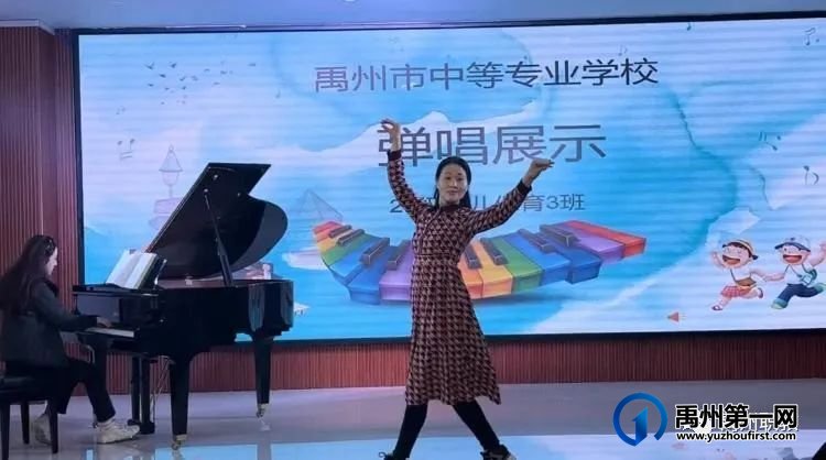 禹州中专21级幼儿保育专业“弹唱汇演” 禹州中专21级幼儿保育专业“弹唱汇演”