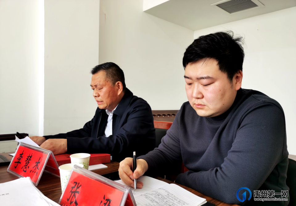 《禹州市地名志》审读会召开 《禹州市地名志》审读会召开