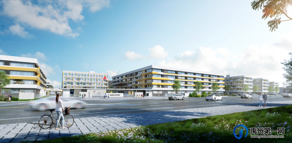 禹州:新建一所重点公办学校! 禹州:新建一所重点公办学校!