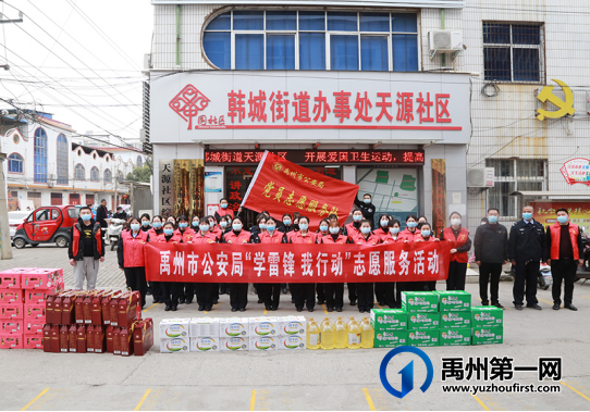 禹州市公安局:多措并举创“五星” 忠诚担当护平安 禹州市公安局:多措并举创“五星” 忠诚担当护平安