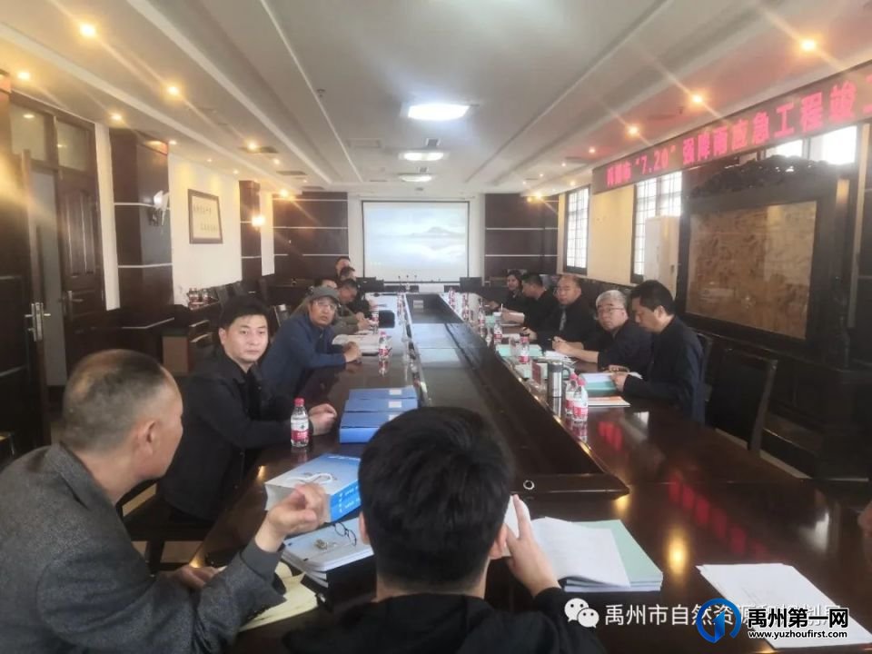 禹州市10个地质灾害应急治理项目全部通过竣工验收 禹州市10个地质灾害应急治理项目全部通过竣工验收