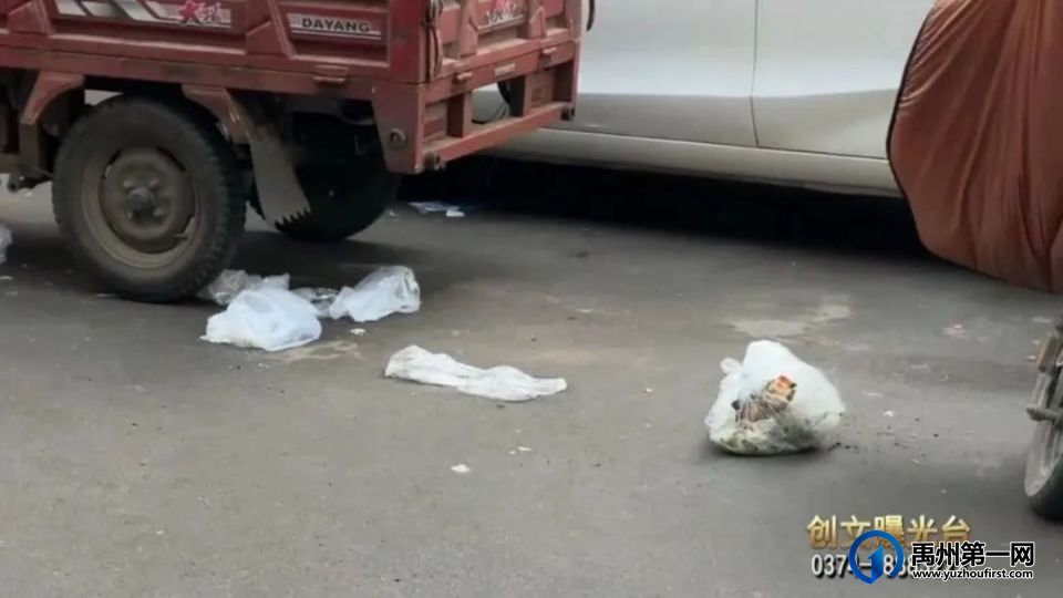 禹州创文曝光:东环路农贸市场,触目惊心! 禹州创文曝光:东环路农贸市场,触目惊心!