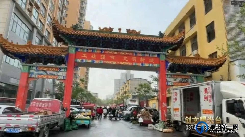 禹州创文曝光:东环路农贸市场,触目惊心! 禹州创文曝光:东环路农贸市场,触目惊心!