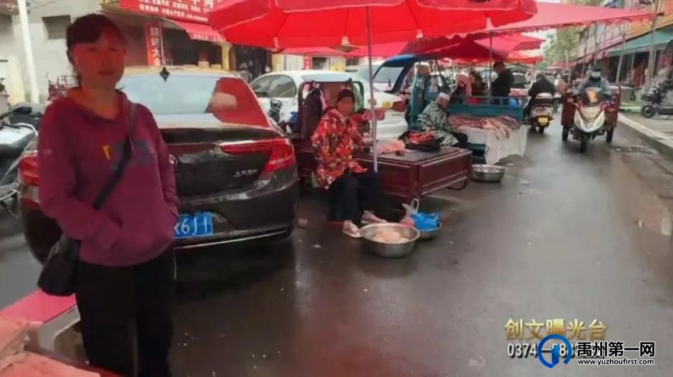禹州创文曝光:东环路农贸市场,触目惊心! 禹州创文曝光:东环路农贸市场,触目惊心!