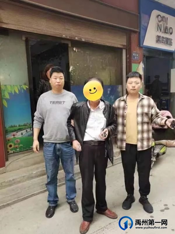 昨天,禹州一67岁的男子被抓! 昨天,禹州一67岁的男子被抓!