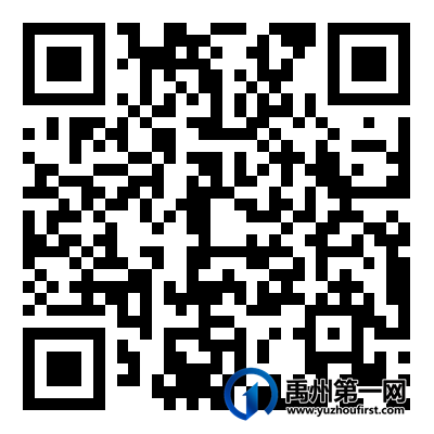 禹州教育局官宣!想当老师的看过来! 禹州教育局官宣!想当老师的看过来!