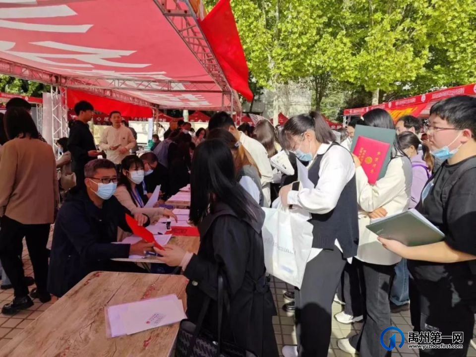 禹州市人社局、卫健委精心组团赴新乡医学院参加校园专场招聘会 禹州市人社局、卫健委精心组团赴新乡医学院参加校园专场招聘会
