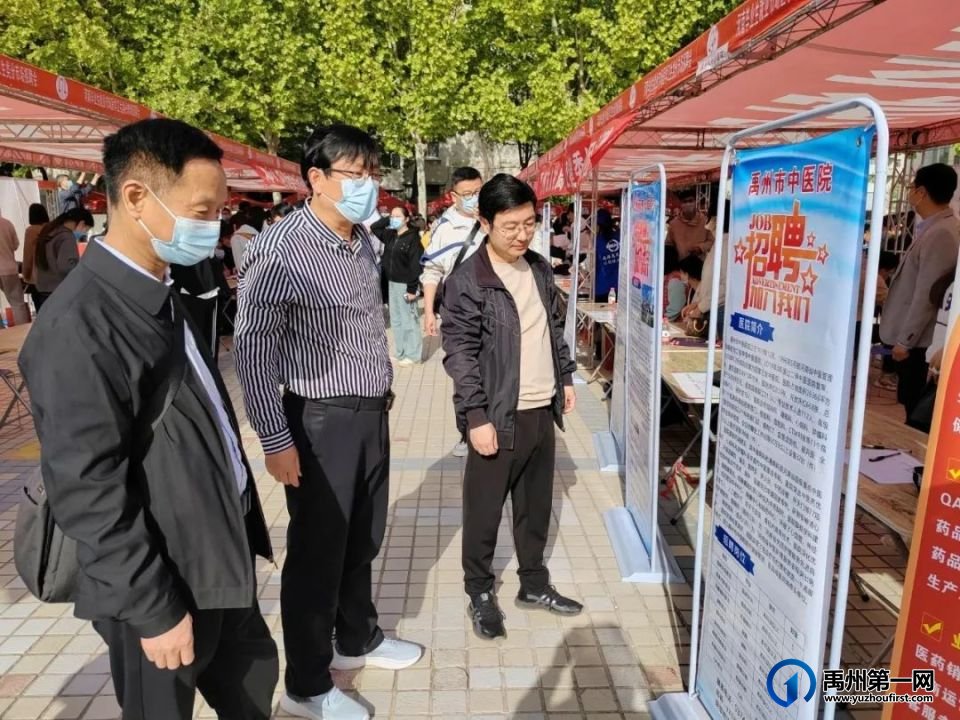 禹州市人社局、卫健委精心组团赴新乡医学院参加校园专场招聘会 禹州市人社局、卫健委精心组团赴新乡医学院参加校园专场招聘会