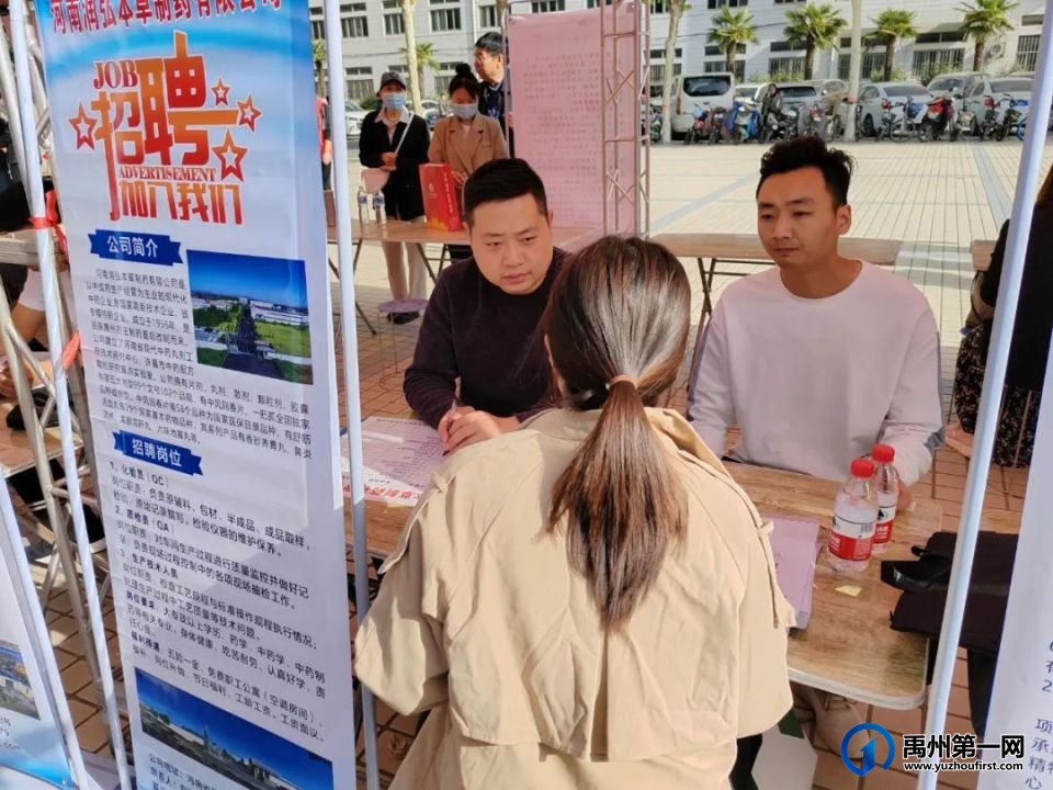 禹州市人社局、卫健委精心组团赴新乡医学院参加校园专场招聘会 禹州市人社局、卫健委精心组团赴新乡医学院参加校园专场招聘会