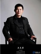 访第八届河南省工艺美术大师王志勇
