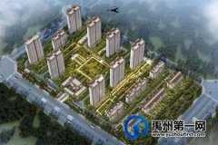 禹州龙悦府15#楼取得商品房预售许可证