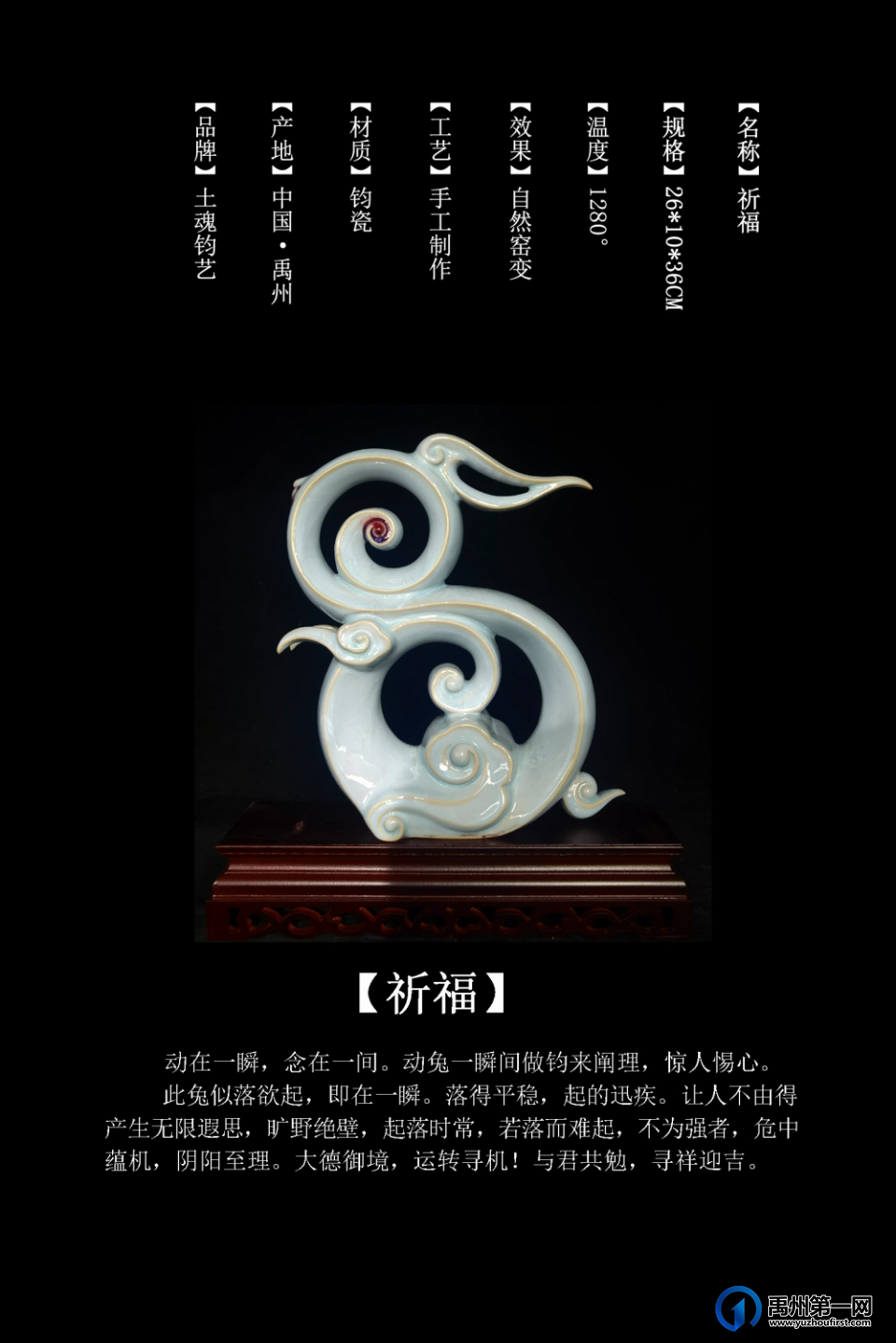 访第八届河南省工艺美术大师王志勇 访第八届河南省工艺美术大师王志勇