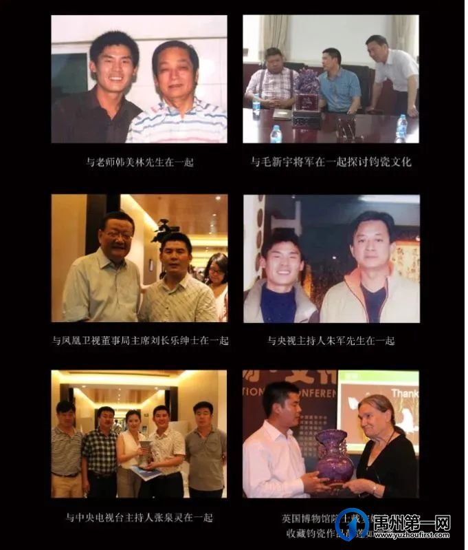 访第八届河南省工艺美术大师王志勇 访第八届河南省工艺美术大师王志勇
