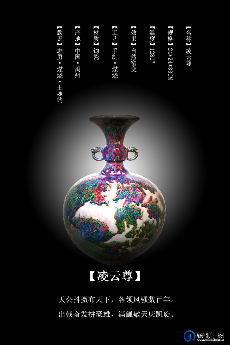 访第八届河南省工艺美术大师王志勇 访第八届河南省工艺美术大师王志勇