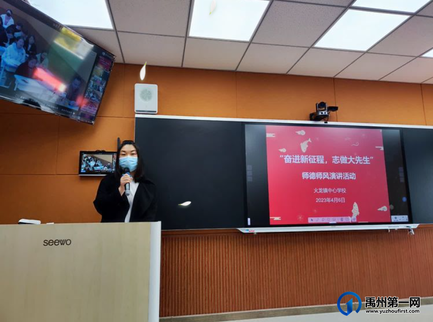 禹州市各学校开展师德主题教育活动 禹州市各学校开展师德主题教育活动