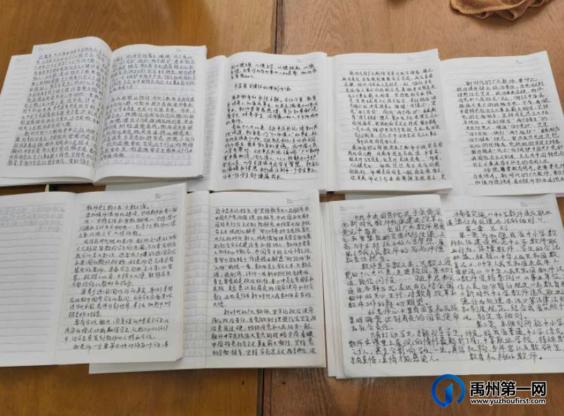 禹州市各学校开展师德主题教育活动 禹州市各学校开展师德主题教育活动