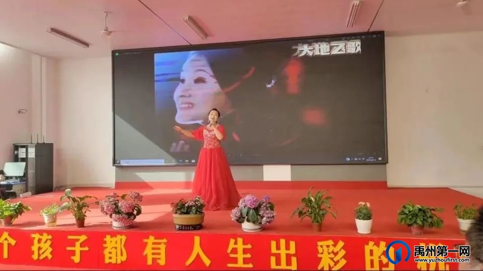 禹州市各学校开展师德主题教育活动 禹州市各学校开展师德主题教育活动