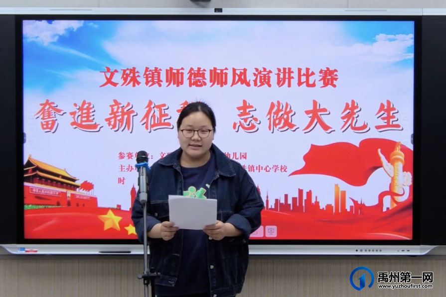 禹州市各学校开展师德主题教育活动 禹州市各学校开展师德主题教育活动