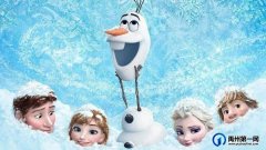 终于等到《冰雪奇缘》来禹州啦！