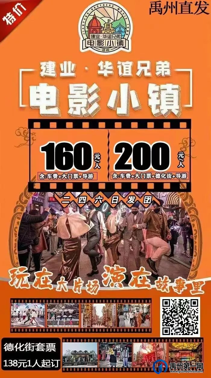 叮~您的五一假期旅游攻略已送达 叮~您的五一假期旅游攻略已送达