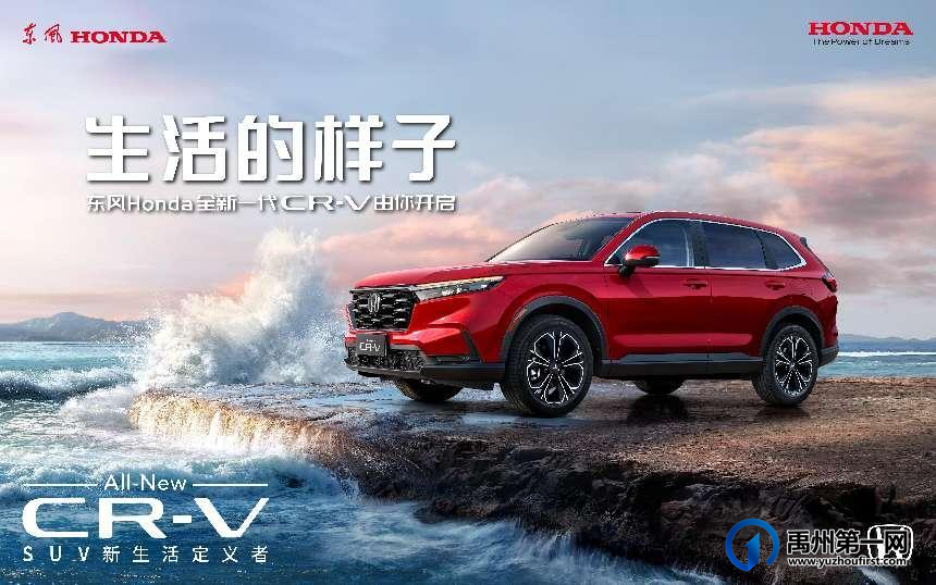 2023禹州惠民车展重磅来袭! 2023禹州惠民车展重磅来袭!