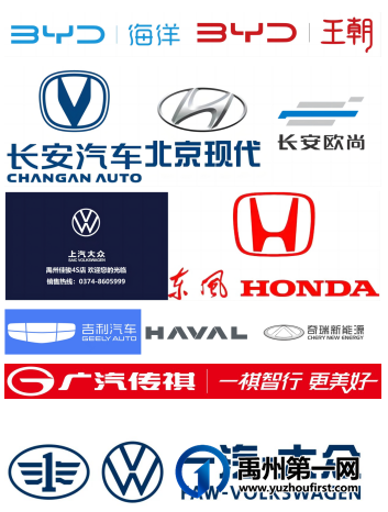 2023禹州惠民车展重磅来袭! 2023禹州惠民车展重磅来袭!