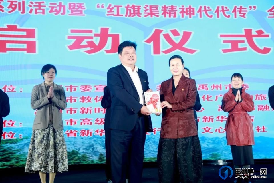 禹州市全民阅读系列活动暨“红旗渠精神代代传”全省青少年阅读活动今日正式启动! 禹州市全民阅读系列活动暨“红旗渠精神代代传”全省青少年阅读活动今日正式启动!