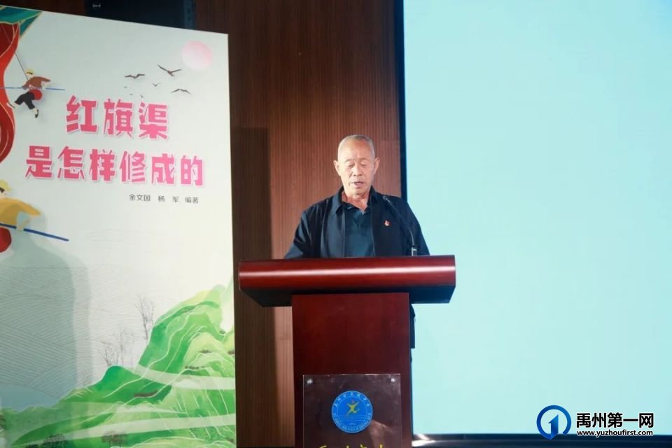 禹州市全民阅读系列活动暨“红旗渠精神代代传”全省青少年阅读活动今日正式启动! 禹州市全民阅读系列活动暨“红旗渠精神代代传”全省青少年阅读活动今日正式启动!