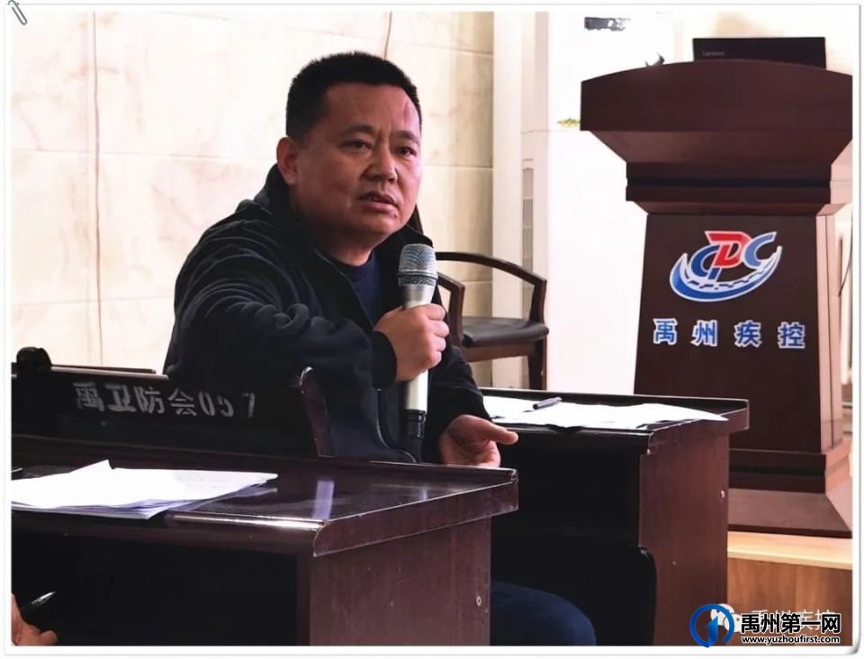 禹州市疾控中心举办“聆听书语·润泽心灵”读书分享会 禹州市疾控中心举办“聆听书语·润泽心灵”读书分享会
