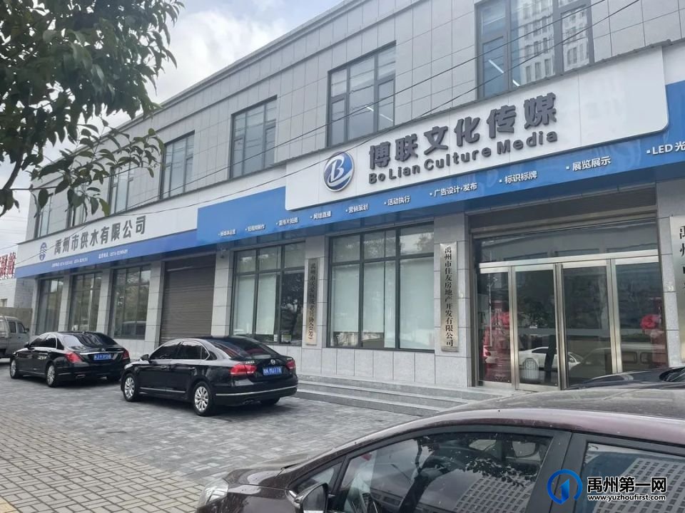 禹州一拨好工作来袭!岗位多多,机会多多! 禹州一拨好工作来袭!岗位多多,机会多多!