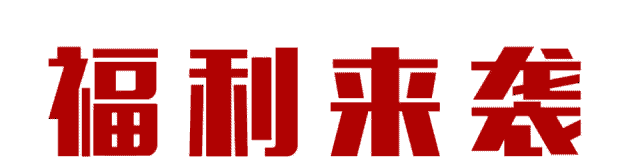 终于等到《冰雪奇缘》来禹州啦! 终于等到《冰雪奇缘》来禹州啦!